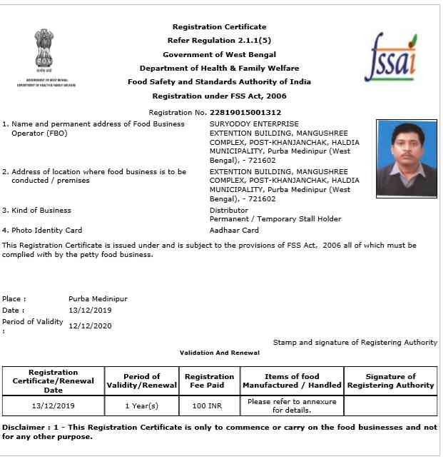 sample msme certificate image